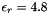 $\epsilon_r = 4.8$